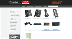 Desktop Screenshot of proavaya.com