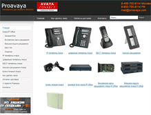 Tablet Screenshot of proavaya.com